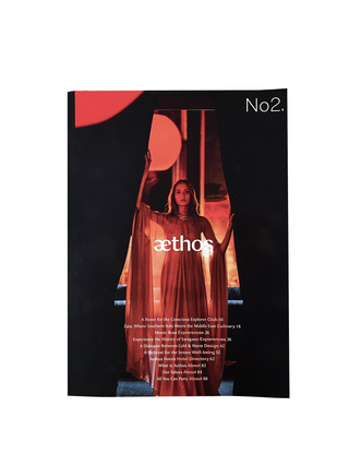 Aethos Magazine Version 2.0